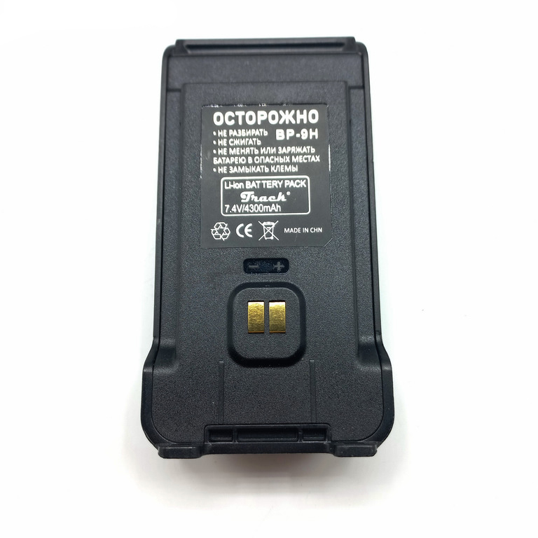 Аккумуляторная батарея АКБ BP-9H Li-on (4300 mAh) для р/с Track9