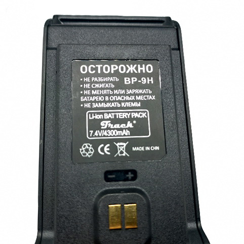 Аккумуляторная батарея АКБ BP-9H Li-on (4300 mAh) для р/с Track9 — изображение 2