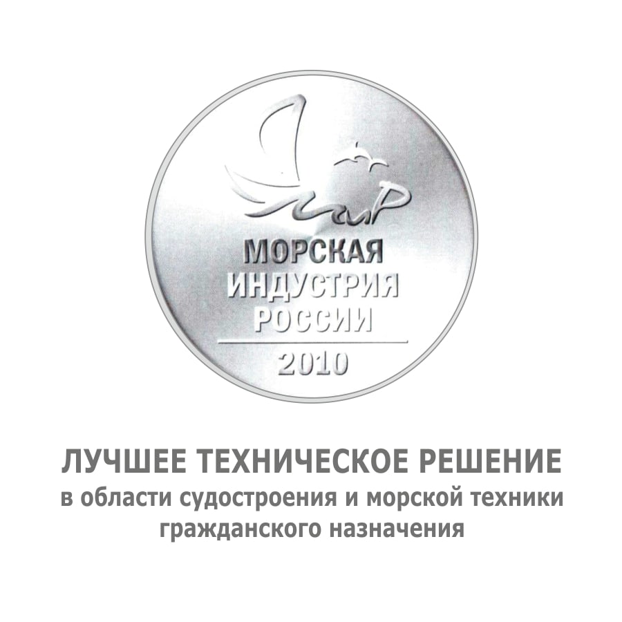 Антенна УКВ речного диапазона NavCom АШС-2,4